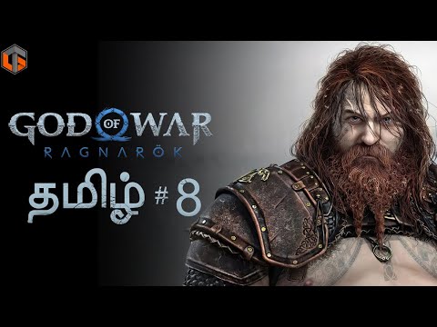 போர் கடவுள் | God of War Ragnarok Tamil | Part 8 Live | TamilGaming