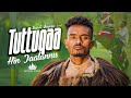 Bisrat Bayisa Sona Tuttuqaa Hin Jaalannu New Ethiopian Afaan Oromoo Music Official Video