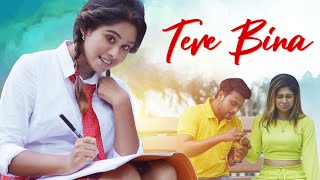 Download lagu Tere Bina | Cute School Crush Love Story | Latest Hindi Song 2021 | puja saha | mp3 Download lagu Tere Bina | Cute School Crush Love Story | Latest Hindi Song 2021 | puja saha | mp3