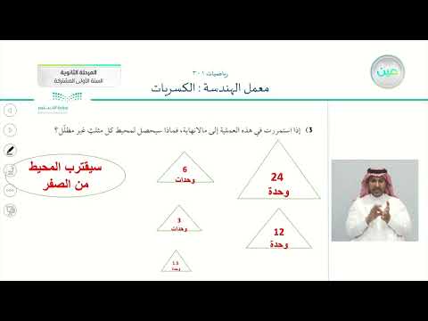 فيديو تعليمي