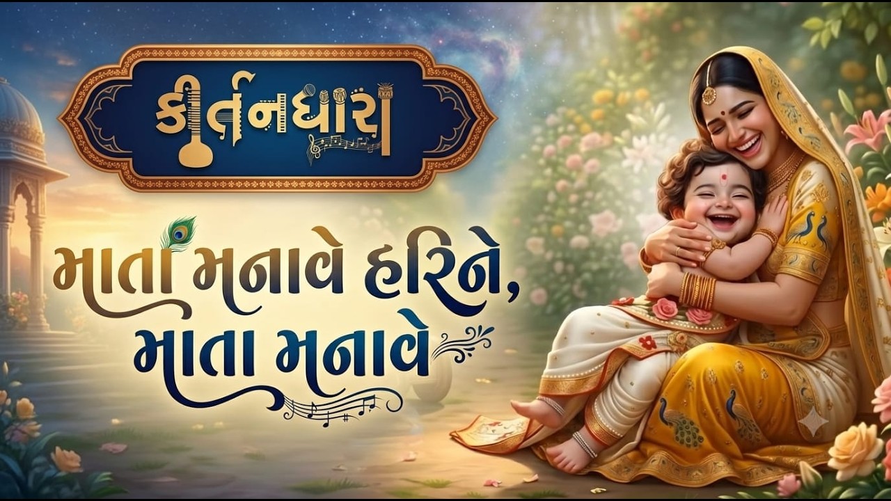 બ્રહ્માનંદ સ્વામી