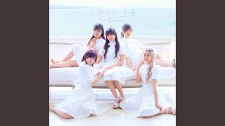 Download lagu たゆたえ、七色 mp3 Download lagu たゆたえ、七色 mp3