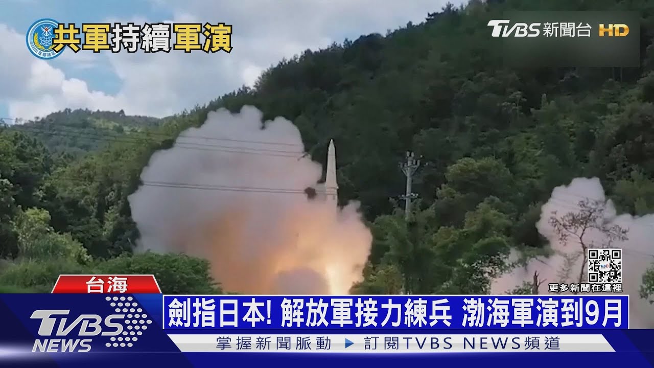 共軍Day5海空再出動 台灣西南海域反潛演習