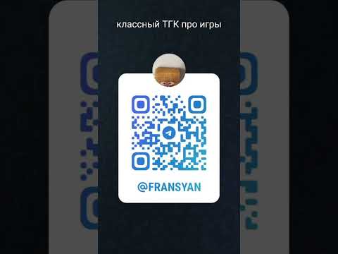 мой ТГК про игры