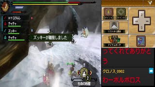 ～全モンスター討伐をトライするじじい略して～モンスターハンター３G生放送パート１５