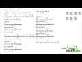 Kunci Gitar Lirik Lagu Wali Sayang Lahir Batin