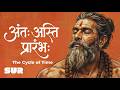 Antah Asti Prarambah अंतः अस्ति प्रारंभः The Cycle Of Time SUR SPI