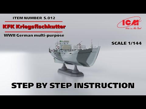 KFK Kriegsfischkutter. Модель в масштабе 1/144. ICM S.012 - фото 1 - id-p1786041982