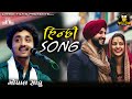GOPAL SADHU NEW HINDI SONG OLD HINDI SONG BOLLYWOOD VADODARA DAYRO LIRBAI FILMS