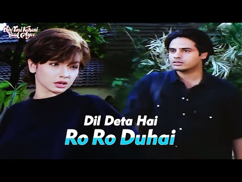 Dil Deta Hai Ro Ro Duhai - Image Lyrical | Pooja Bhatt, Rahul Roy | Phir Teri Kahani Yaad Ayee
