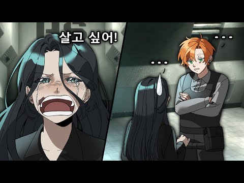 왜 살고싶다고 말하지 못하니