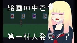 なで子、Ibを実況プレイするのです　その2【VTuber】