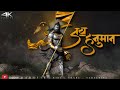 HanumanJi Whatsapp Status Video Jai Hanuman Status Bajrangbali Status 2021 Lord Hanuman Status
