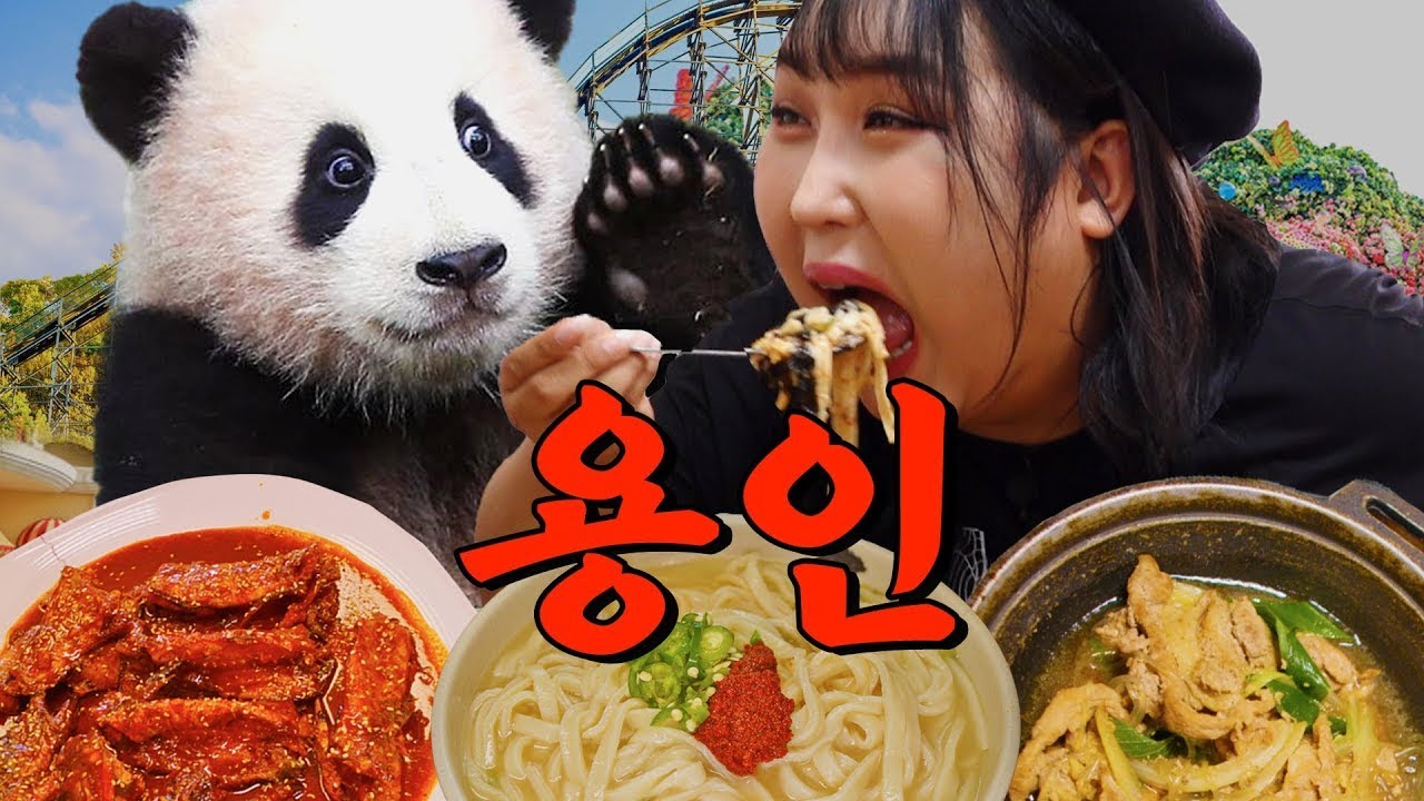 산사랑