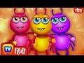 Incy Wincy Spider नाली में चढ़ गया Hindi Rhymes For Children ChuChu TV