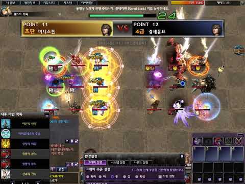 [Atlantica online Korea] 2020-12-13 통합최강자전 1라운드 미니스톱(대포) vs 경세유표(대포)
