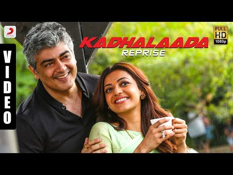 kadhalaada reprise song lyrics Thumbnail