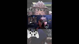【スト6】調整についての雑談兼配信テストwith本田マスター行こうの会【SF6】