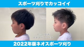 [問卦] 真正的日式剪髮會怎麼剪