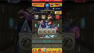 ［モンスト］神イベ！モンスト9周年ダンジョンズドリーム桂小五郎勧誘に挑戦してみた！