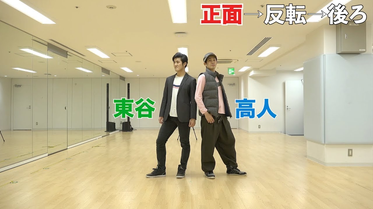 TVアニメ『抱かれたい男1位に脅されています。』EDテーマ「ちゅんたか！」ダンス