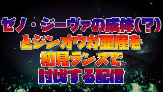 【生配信】やるよ！！！【】