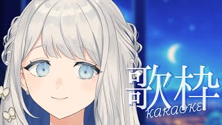 命にふさわしい / amazarashi(00:42:15 - 00:54:34) - 【 歌枠 / KARAOKE 】届けたい、感情多めの歌【ヨノ / RK Music】