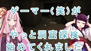 【マイクラ】【ボイスロイド】きりたんの町づくり　#６　～やっと洞窟探検始めてくれました～