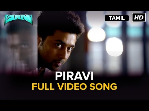 piravi song lyrics Thumbnail
