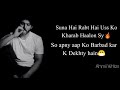 Suna Hai Log Ussy Vocals Fawad Khan Ahmad Faraz Urdu Poetry