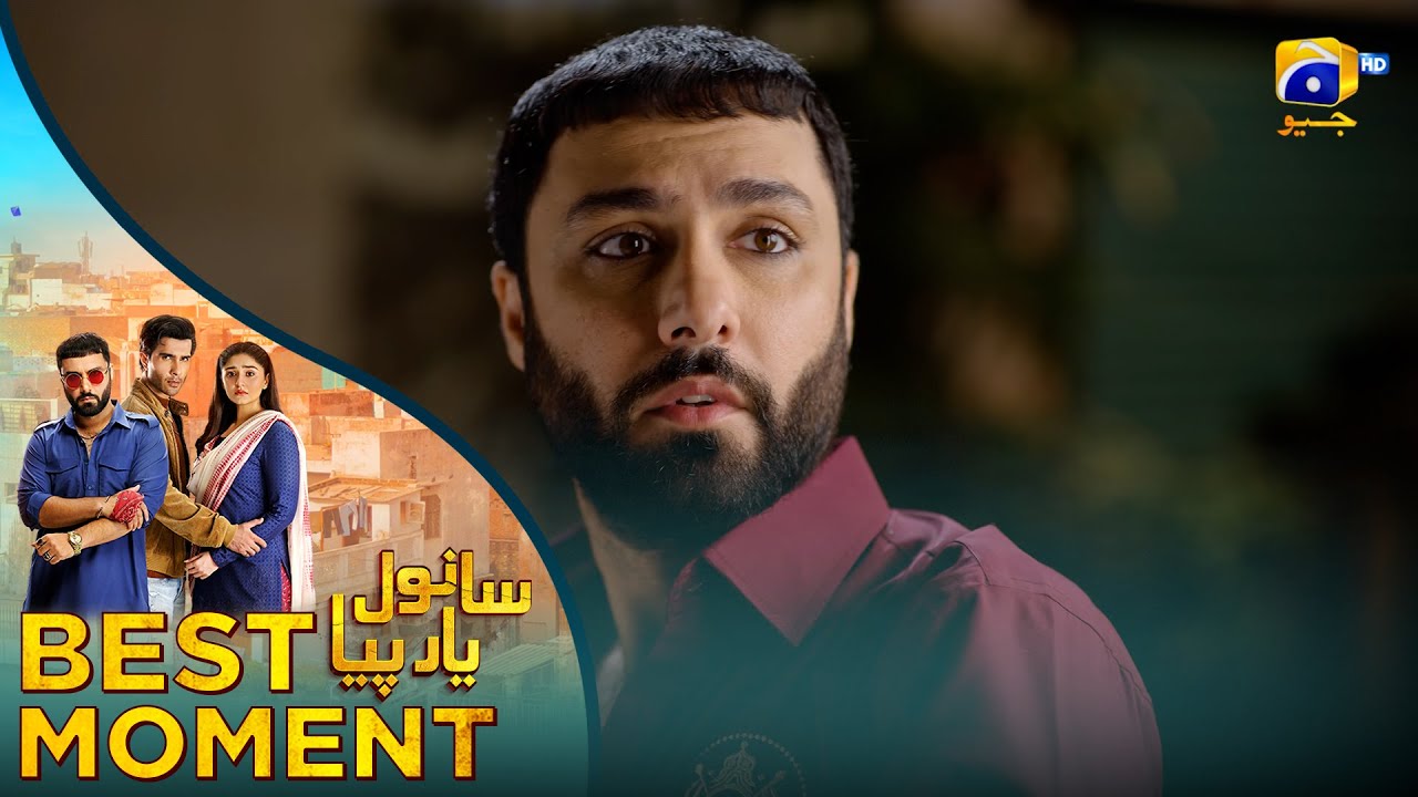 𝐒𝐚𝐧𝐰𝐚𝐥 𝐘𝐚𝐚𝐫 𝐏𝐢𝐲𝐚 Episode 32 | 𝐁𝐞𝐬𝐭 𝐌𝐨𝐦𝐞𝐧𝐭 𝟎𝟏 | Feroze Khan - D