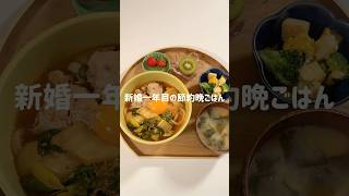 【簡単レシピ】旨辛！豚キムチチゲうどん🍜 #簡単レシピ #ふたりごはん #節約レシピ #うどんレシピ