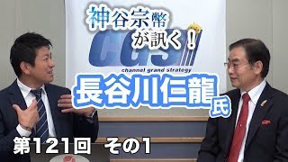 第13回 キリスト教の伝来と大名