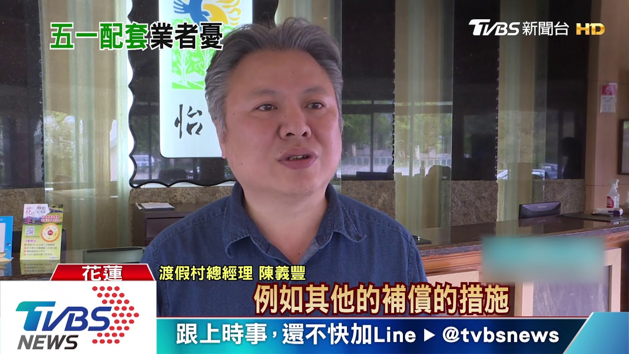 礁溪長榮咬牙苦撐 5月起評估將周休3天