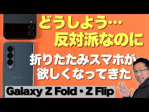 Samsung 携帯電話: このモードを無視すべきではありません