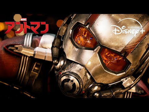 アントマンvs イエロージャケット