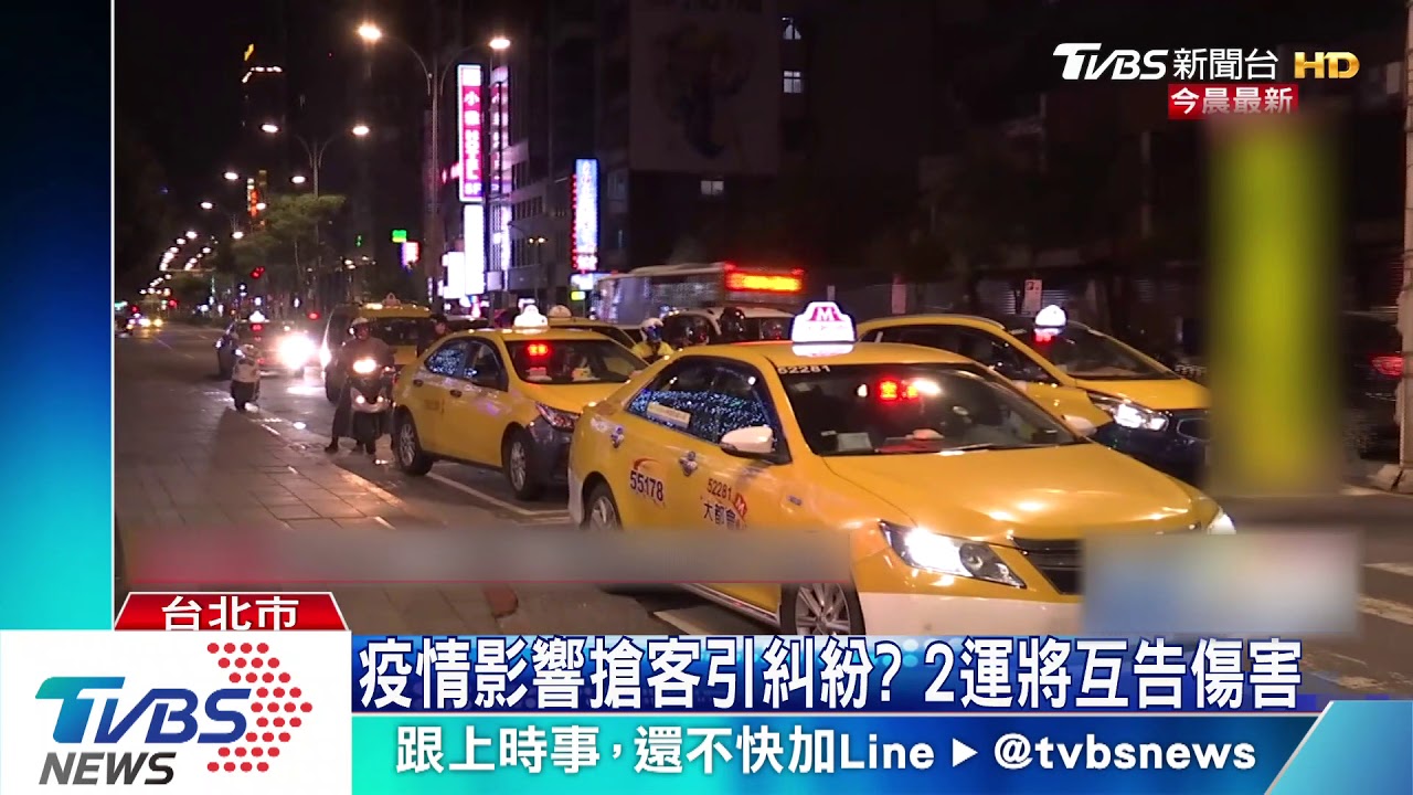 搶客糾紛！小黃運將夜市互毆　打破頭濺血