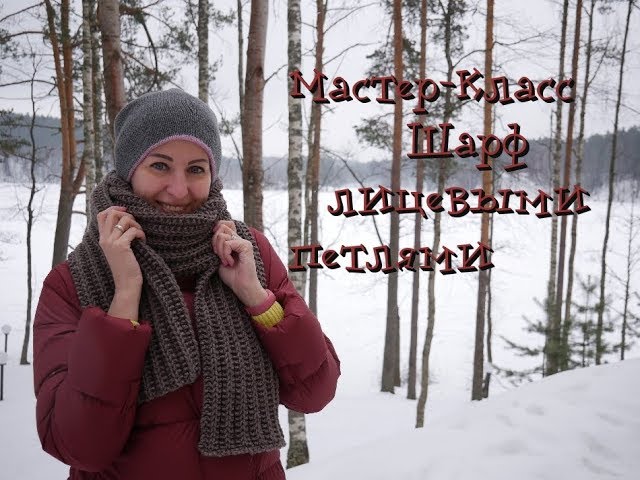 Мастер-класс по вязанию шарфа / Шарф лицевыми петлями / Как связать шарф спицами / Вязание