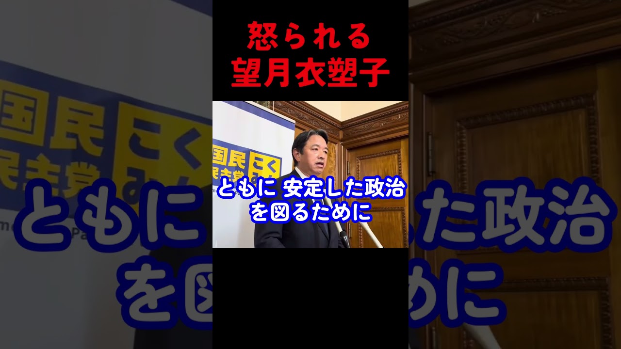 怒られるいそこ