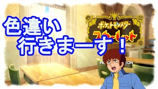道具プリンター