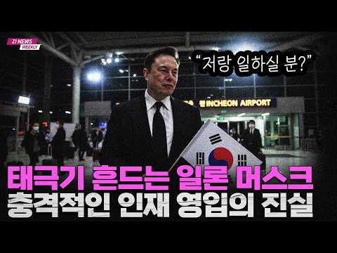명절 이후 한국 증시가 급등한 이유와 반도체 업계의 변화