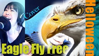 Helloween - Eagle Fly Free【Cover by HIRO&amp;KEN】(和訳付き)
