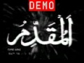 Asma Ul Husna Avi