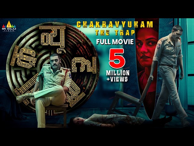 Chakravyuham The Trap Hindi Suspense Thriller Full Movie | Ajay, Urvashi | 2025 South Dubbed Movies SDDEFAULT Thumbnail