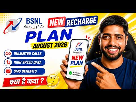 Bsnl Recharge Plans