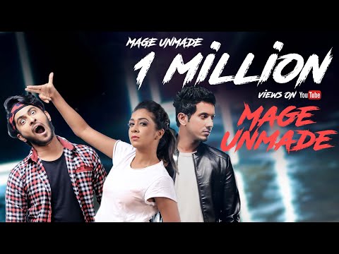 Mage Unmade "මගේ උන්මාදේ" Official Music Video - Sangeeth Iddamalgoda