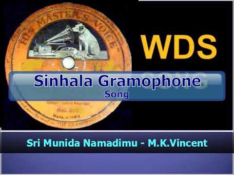 Sri Munida Namadimu - M.K.Vincent