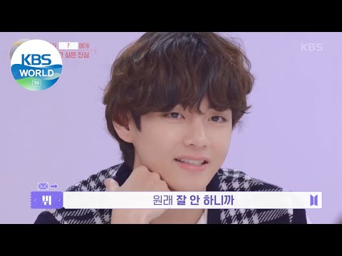 Let's BTS! #13 - You are too sweet! that's enough l KBS WORLD TV 210329