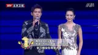 Jay Chou&Zhang Ziyi-Hong Cheng Ke Zhan（红尘客栈）live HD