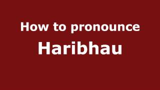 How to pronounce Haribhau